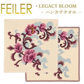 楽天市場 レディースハンカチ ブランド フェイラー 人気ランキング1位 売れ筋商品 楽天市場 レディースハンカチ ブランド フェイラー 人気ランキング1位 売れ筋商品